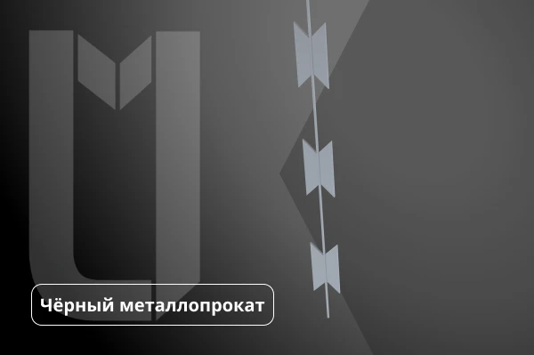 Армированная колючая лента АКЛ-955С Репейник 3х2,5 мм ТУ 5212-001-70272065-07