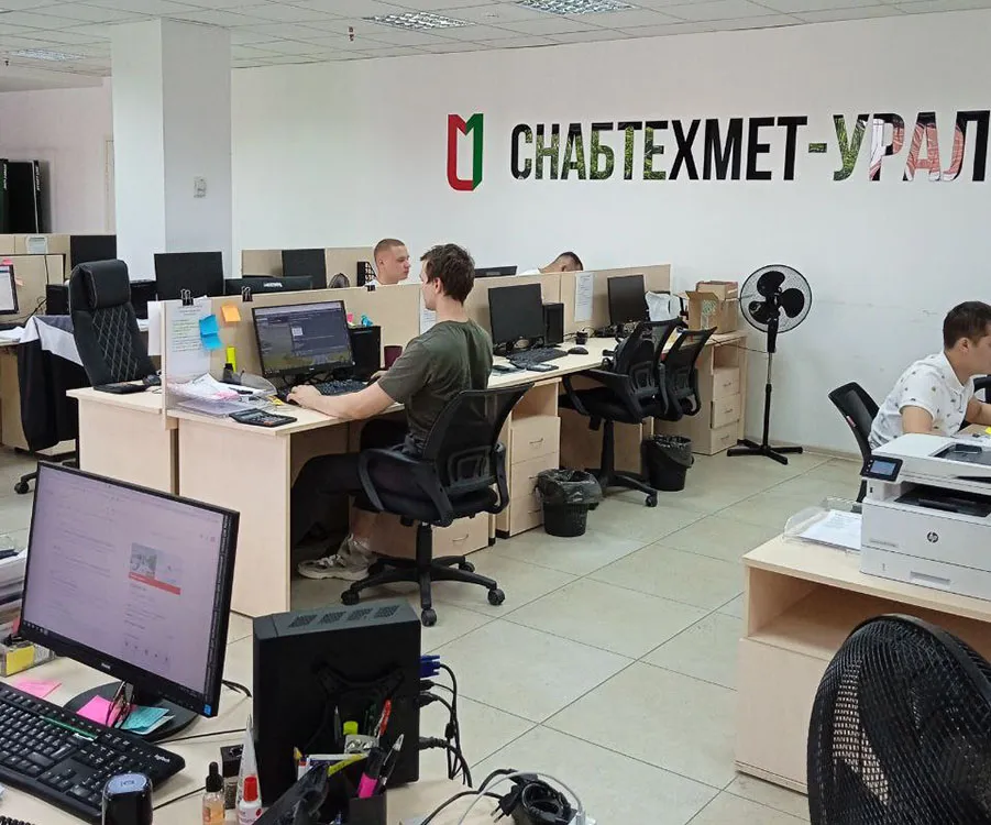 Рабочее пространство